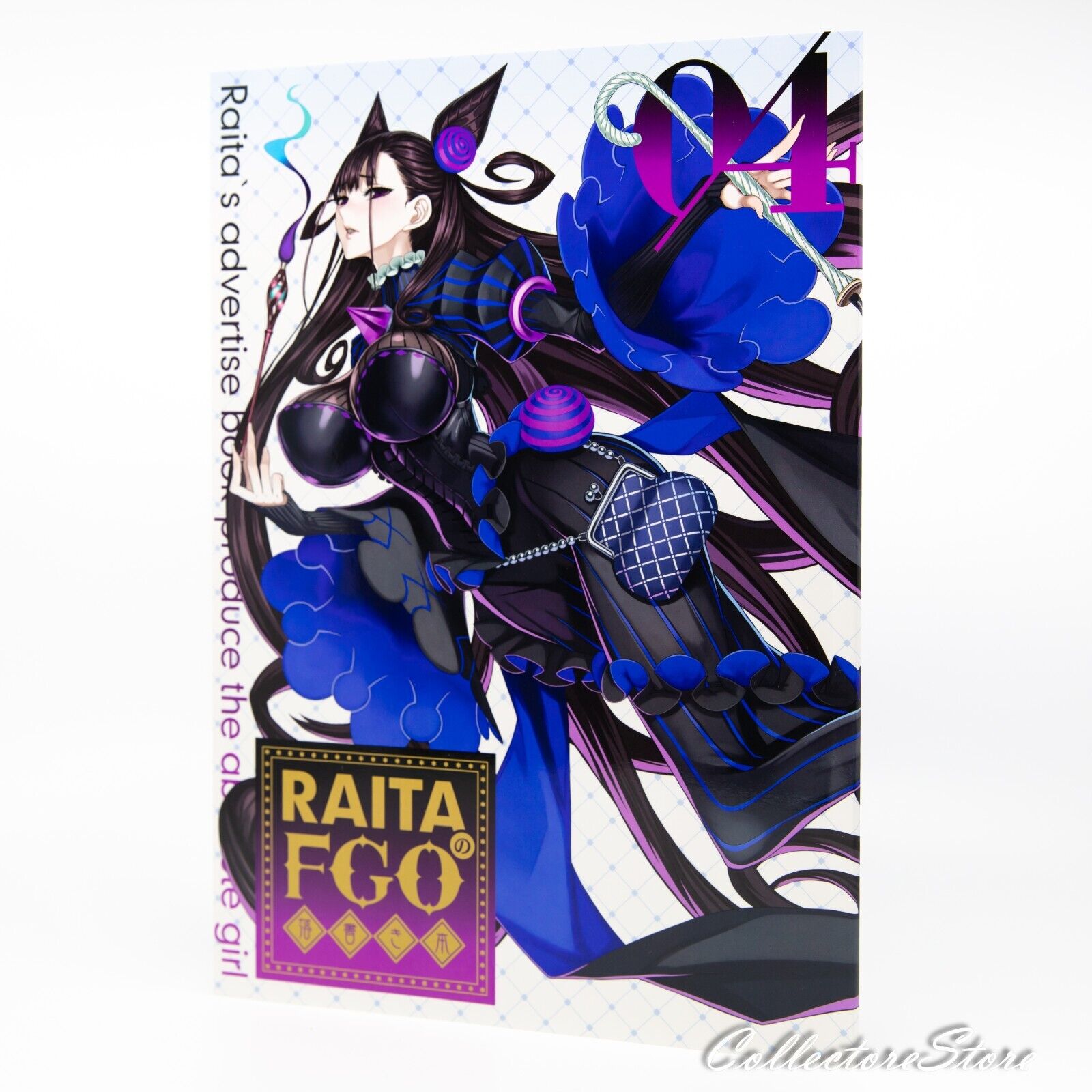 C100 Raita's Fate/Grand Order Advertise Doujin Vol.4 (DHL/AIR)