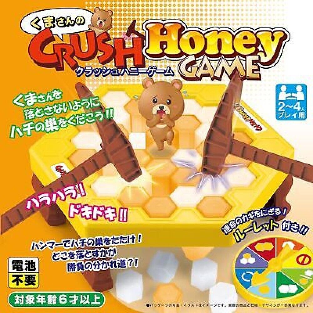 Yuuai Gangu  TY-0185KK Teddy Bear Crush Honey Game Balance game NEW F/S Japan