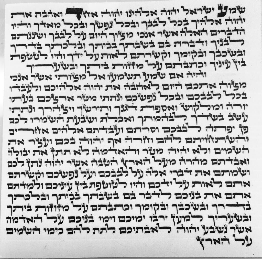 Kosher Mezuzah 100% Mehudar kosher Sparadi Mezuzah scroll w plastic cover Israel
