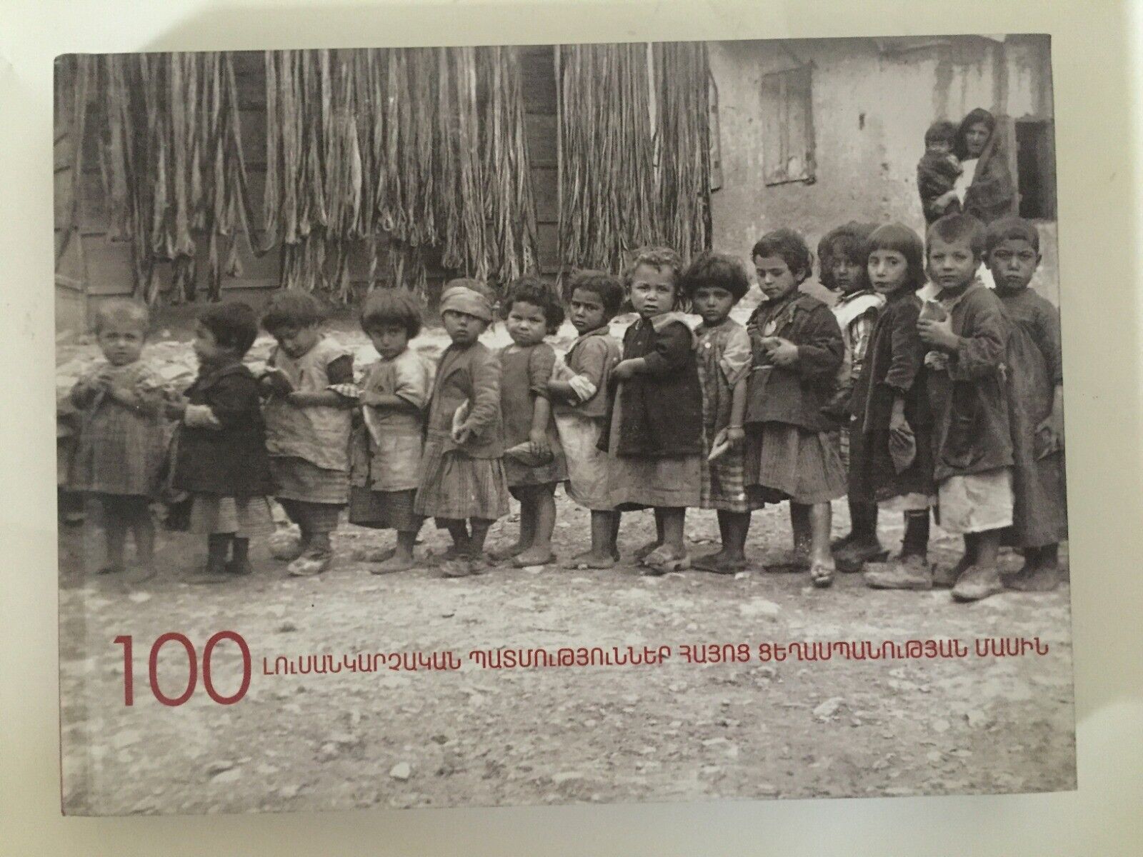 100 Լուսանկարչական Պատմություններ Հայոց Ցեղասպանության; Armenian Genocide Photos