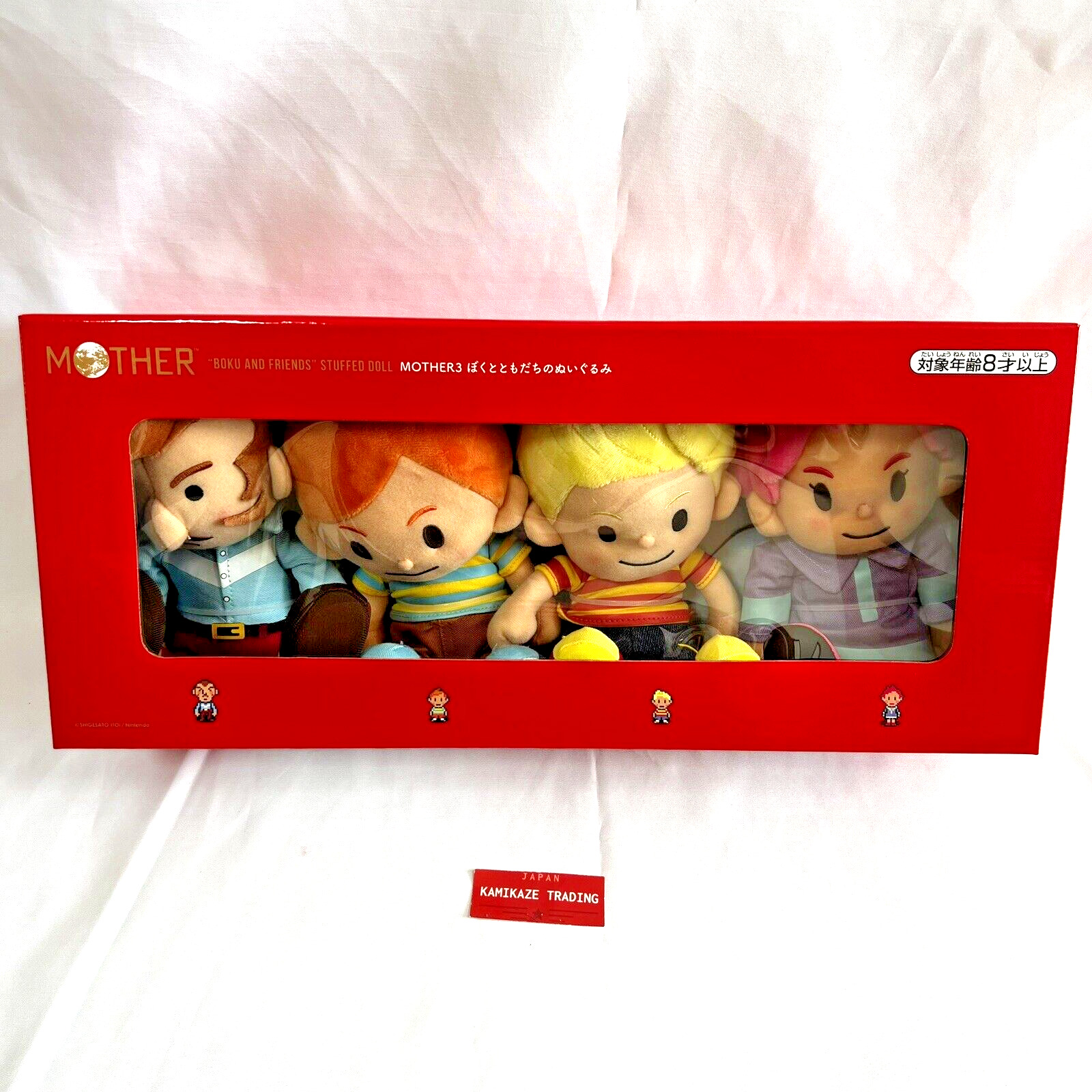 EarthBound Mother 3 Four Plush Set Hobonichi Project Nintendo Japan Limited Rare