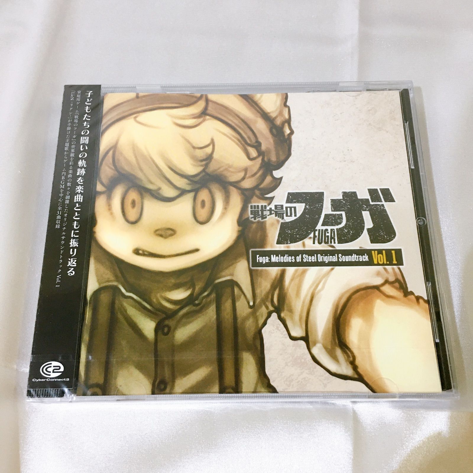 Fuga Melodies of Steel Original Soundtrack vol.1