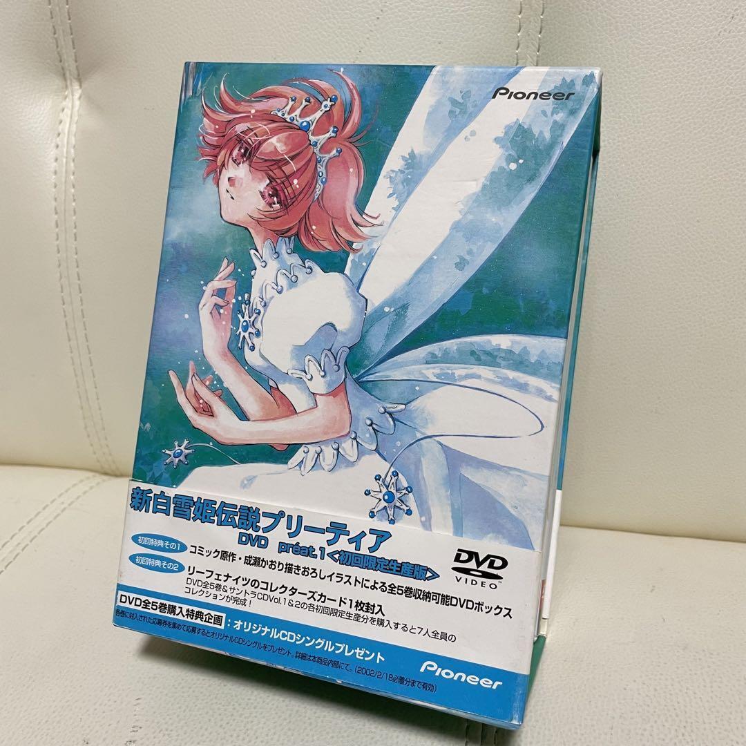 Pretear DVD 1-5 Volume Set Anime