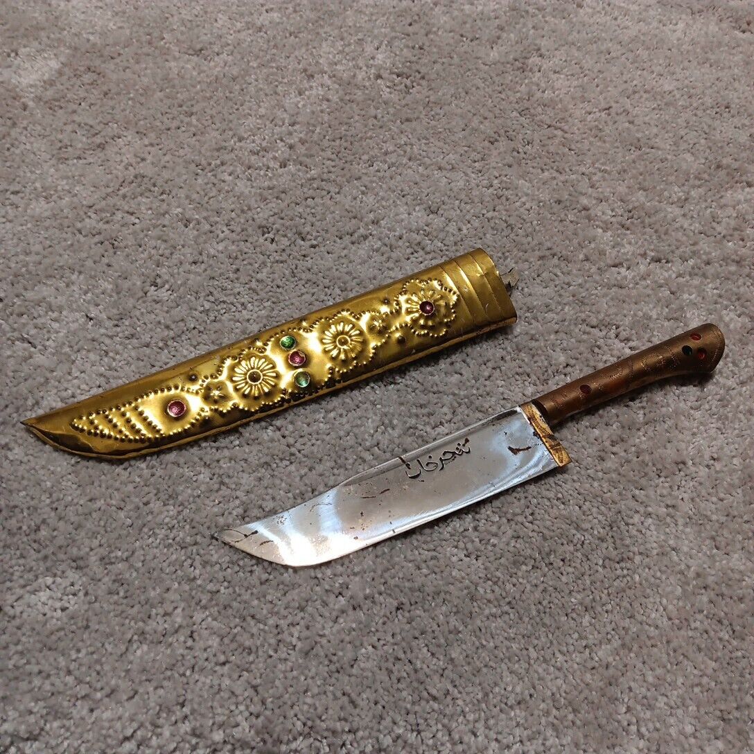 Vintage 1890s Arabic Inkeeper Knife Dagger Brass Handle and Sheath Moroccan RARE