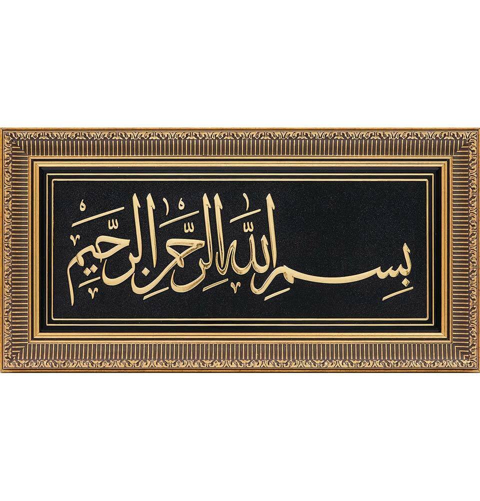 Modefa Turkish Islamic Decor Framed Wall Art | Bismillah 30 x 60cm 0669 Gold