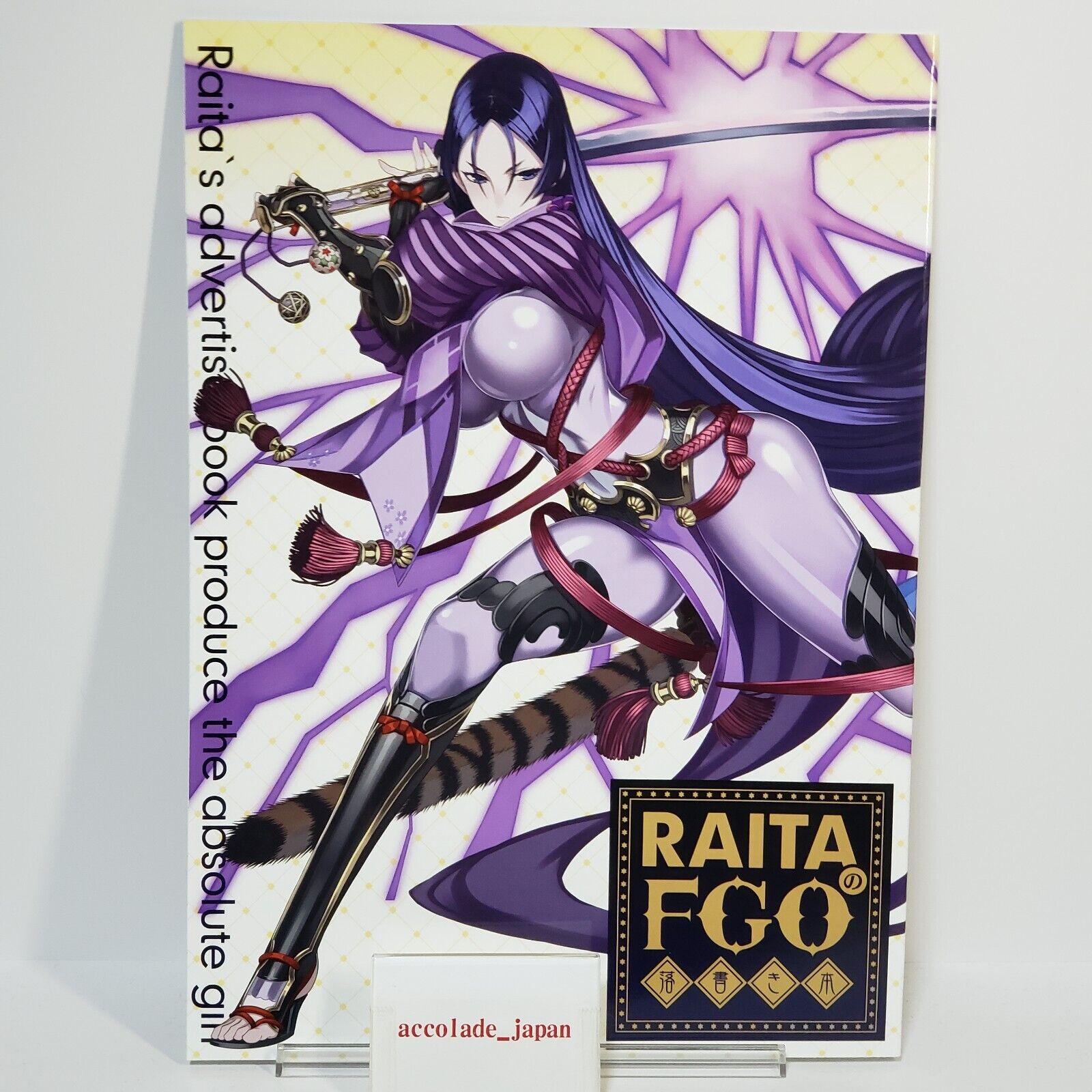 Raita no FGO Rakugaki Bon 1 Fate Art Book Absolute Girl A4/36P Doujinshi C94