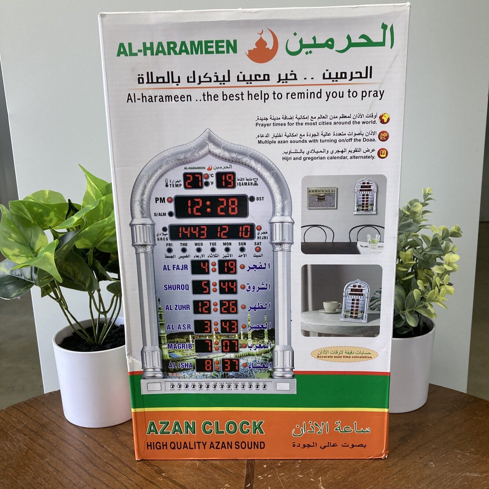 Open Box Islamic Azan Wall Clock Alarm Calendar Muslim Prayer Ramadan (GOLD)