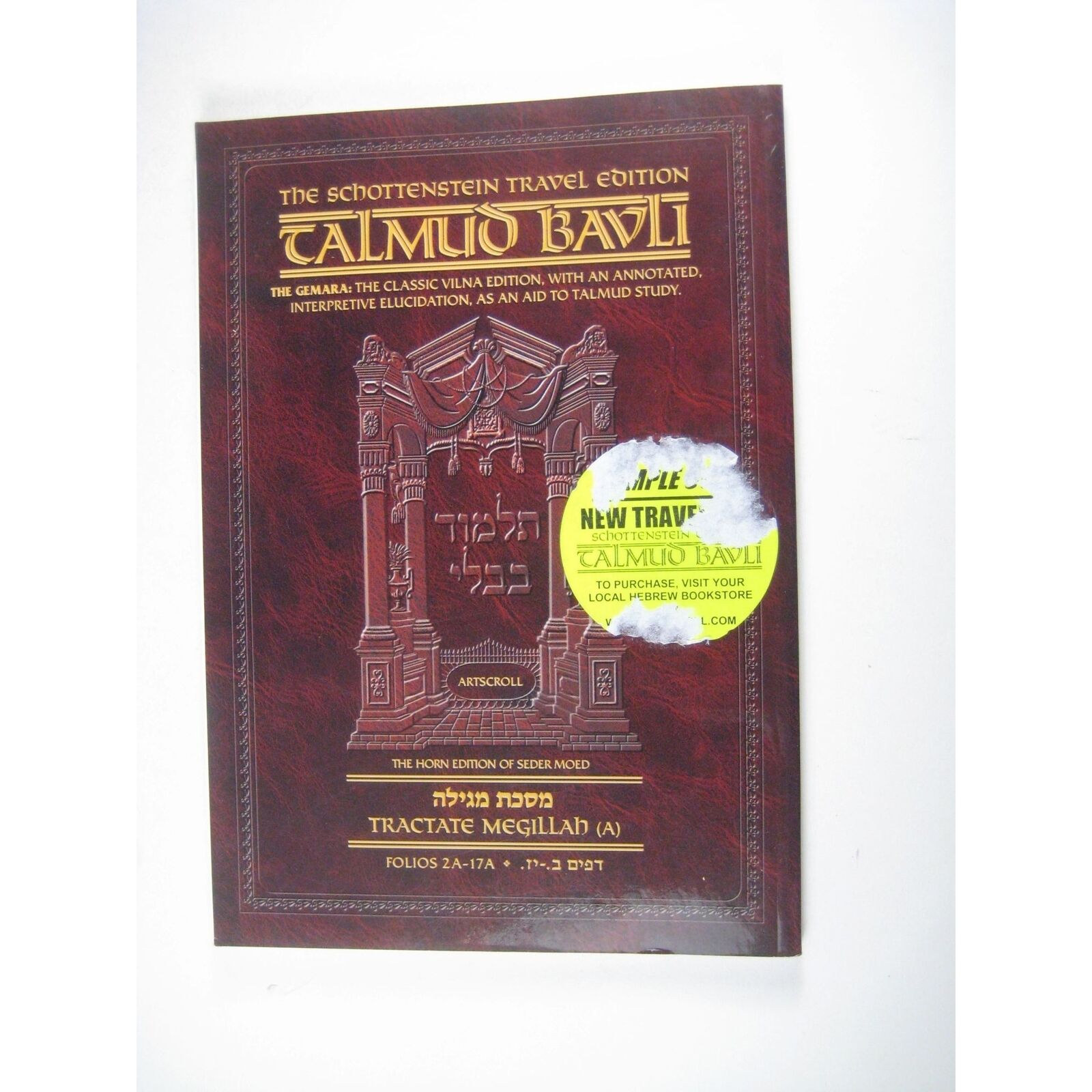 Schottenstein Travel Talmud Bavli Tractate Megillah Artscroll Hebrew English PPB