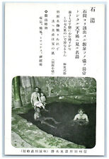 c1940's Famous Hot Spring Resot Beshu Shin Onsen Japan Vintage Postcard picture