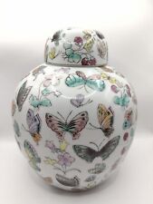 Vintage Ceramic Butterfly and Berry Motif Ginger Jar 8x10