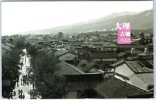 Postcard - On the road, Dali Ancient City - Dali, China picture