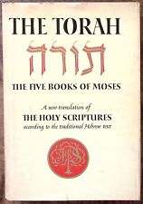 1963 THE TORAH THE FIVE BOOKS OF MOSES HOLY SCRIPTURES JEWISH SOCIETY HCDJ B476 picture
