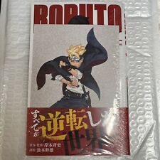 Boruto Two Blue Vortex Vol. 2   First Edition limited Special illustrated card picture
