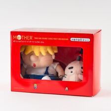 EarthBound Mother 2 Chosen Four Hobonichi Project Plush Set picture