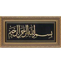 Modefa Turkish Islamic Decor Framed Wall Art | Bismillah 30 x 60cm 0669 Gold picture