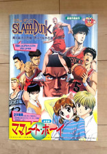 Toei Anime Fair Spring 1995 Pamphlet Dragon Ball Slam Dunk Marmalade Boy Rare EX picture