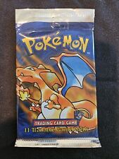 Pokemon 1999 Charizard Art SHADOWLESS Base Set Booster Pack Wrapper -NO CARDS-  picture